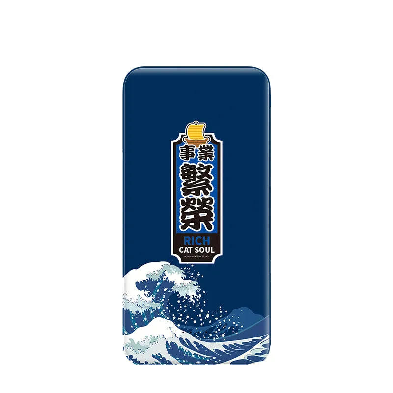 Sea Wave Pattern USB Portable Charger Power Bank Creative Gift