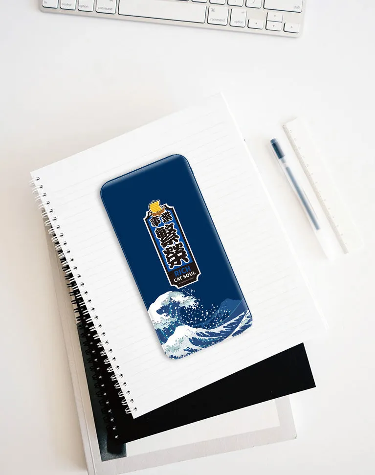 Sea Wave Pattern USB Portable Charger Power Bank Creative Gift