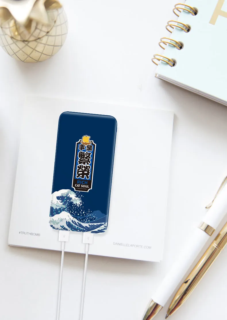 Sea Wave Pattern USB Portable Charger Power Bank Creative Gift